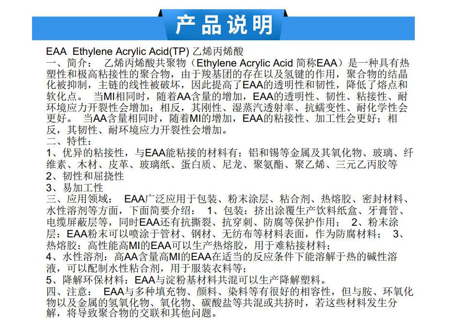 QQ截图20240517113856