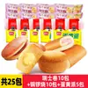 Panpan Rollo Suizo Sabor Fresa Pan de Desayuno Nutritivo Pastelería Multisabor Bocadillos para la Oficina Bocadillos para el Dormitorio