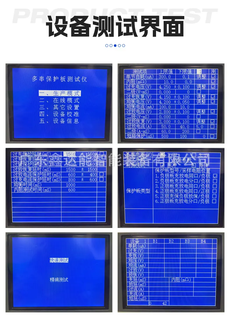 24串-120A详情页_08.jpg
