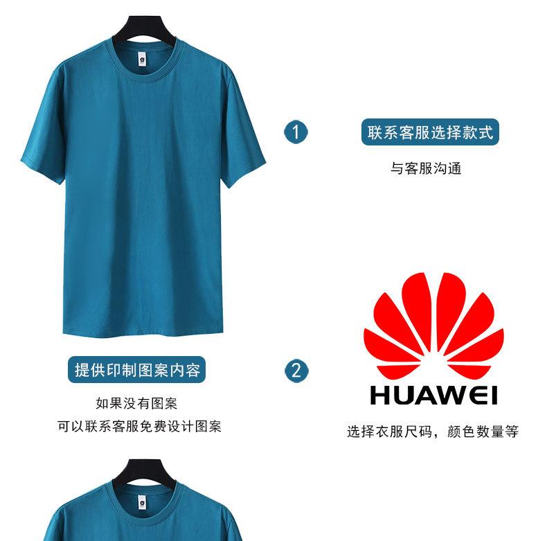 定制长绒棉_09.jpg
