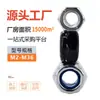 Acero inoxidable 304 tuerca de nailon anti-aflojamiento M2M24 acero al carbono niquelado zinc blanco hexagonal exterior antideslizante tapa de tornillo autoblocante