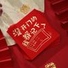 Bolsas de Envelope Vermelho para Bloqueio de Porta de Casamento, Envelopes Criativos Personalizados para Rechear Porta com Dinheiro da Sorte com Estampagem Dourada, Modelo Novo Engraçado 2027