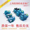 Motor asíncrono monofásico 220v motor asíncrono trifásico motor de núcleo de cobre envío gratis Kaixiang