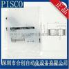 Suministro Japón PSICO conector antiestático PU4EG productos originales genuinos