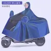 Capa de Chuva para Motos Elétricas, Individual ou Dupla, Masculina e Feminina, Tamanho Grande e Espessa, Poncho de Chuva Longo de Corpo Inteiro para Patinetes Elétricos