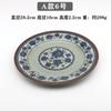 A5 azul azul y blanco melamina tazón pequeño tazón de sopa de plástico vajilla doméstica tipo porcelana restaurante de comida rápida comercial tazón para palillos para mojar tazón de arroz