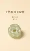 Cuentas sueltas de jade Hetian natural para DIY, adecuadas para ensartar en collares, pulseras, cadenas para suéteres y accesorios, con moños de concha de nube y cuentas de flor de cuatro hojas