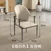 Mesa de Té Silla Especial de Maestro Lujo Ligero Mesa de Té Individual Silla de Invitados Sillón para Preparar Té Respaldo de Escritorio Silla de Oficina Otro