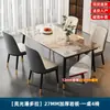 Mesa de Comedor de Pizarra para Viviendas de Alquiler, Mesa de Comedor Minimalista Moderna de Lujo Ligero, Juego de Mesa y Sillas de Comedor Rectangulares para Sala de Estar