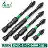 Impacto Bosque Verde Hexagonal Fuerte Magnético Punta de Destornillador Eléctrico Cruz Phillips Mango de Taladro Eléctrico Punta de Acero de Tungsteno