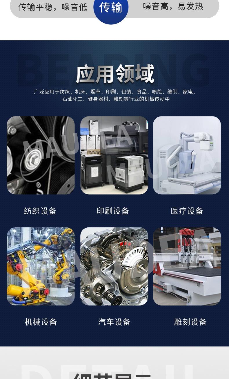 详情_06