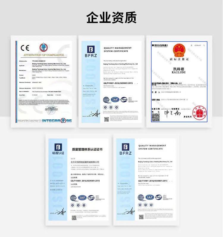 工业卷扬机