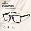 Mismo estilo que la selección de la tienda, Gafas Cuadradas para Hombre para Viajes al Trabajo y Negocios, Adecuadas para Caras Grandes y Pueden Hacerlas Parecer Más Delgadas, Se Pueden Adaptar con Lentes Graduados para Miopía