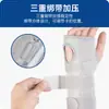 Inmovilizador de Muñeca Transfronterizo, Muñequera Deportiva, Férula para Esguince, Soporte Transpirable para Fijación de la Articulación de la Muñeca, Equipo de Protección contra Lesiones