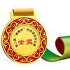 Medalla Creativa Tendencia Nacional Etiqueta de Metal Pintado Medalla de Plata Medalla de Lugar Venta al por Mayor Medalla Reunión Deportiva