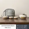 Juego de Té Cultural y Creativo Guochao Viaje por los Mil Ríos para Exteriores Coche Uso en Casa como Regalo con Logo