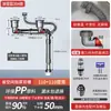 Tubería de desagüe para fregadero de cocina de acero inoxidable Accesorios para fregadero Desagüe para fregadero de lavado de platos Fregadero doble Set de desagüe desodorante para fregadero