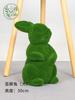 Simulación de fábrica musgo marrón césped de seda suave atuendo paisajismo césped de simulación musgo fútbol animal pequeño decoración del hogar