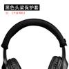 Adecuado para Cubiertas de Auriculares Edifier W820Bt, Almohadillas W828Nb y Almohadillas de Diadema de Repuesto para Auriculares Over-Ear