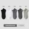 Calcetines finos de malla para hombre de verano, transpirables, absorbentes de sudor, resistentes al olor, calcetines de algodón puro con suelas de masaje, anti-pilling, calcetines versátiles para hombre