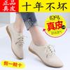 Oferta Especial Sapatos Brancos de Couro Genuíno com Solado Macio para Mulheres, Outono 2026 Novos Sapatos Casuais Planos de Couro com Solado de Borracha para Mães