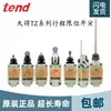 Interruptor de Limite de Viagem Tiande TZ-8108-8104-5104-5101-5108-2N 8169 67 8112