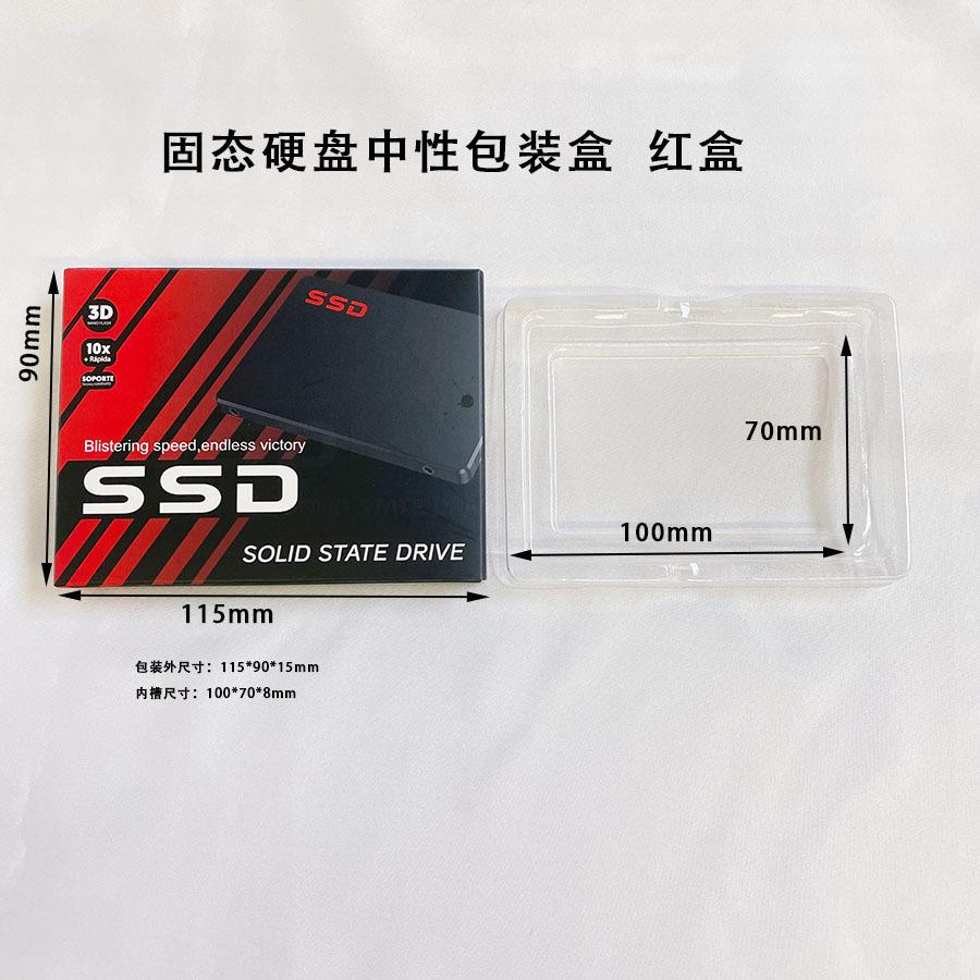 红盒.jpg