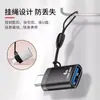 Adaptador Type-C a USB 3.0 Convertidor OTG TPC Adecuado para Huawei Xiaomi Interfaz Teléfono Móvil Portátil
