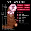 Yunman Silicone Líquido Manga Dente de Lobo Manga para Pênis Masculina Orgásmo Duradouro Longquan Su Yingqing Gang Dropshipping Atacado
