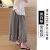 Pantalones casuales de estilo coreano inspirados en ins, a cuadros dulces, pierna ancha, forma de pera, adelgazantes, cropped, estilo linterna A12860