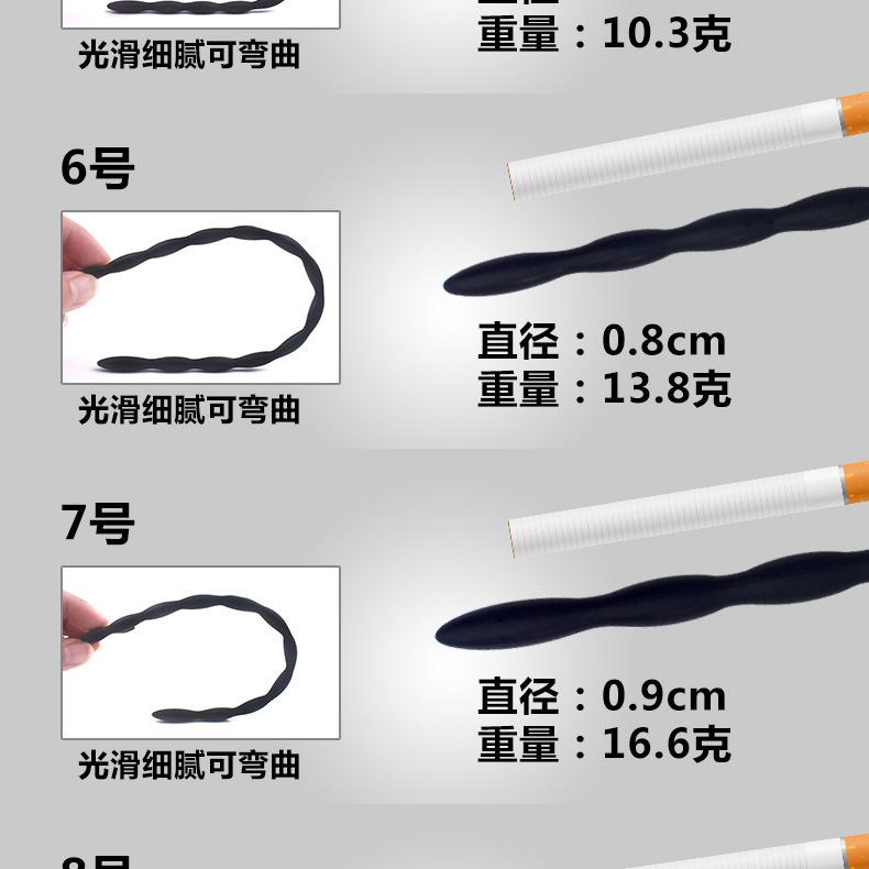 马眼详情_06.jpg