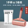 Rodillo Quita Pelusas para Uso en Casa en la Cama, Rodillo Cepillo de Papel Desprendible Absorbente de Cabello para Ropa, Rodillo Quitapelusas con Bloqueo de Color