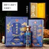 Embalaje de Licor en Lotes Pequeños Venta al por Mayor Personalizado Banquete de Bodas Empresa Vinícola Vino Personalizado Suministro Listo Se Puede Imprimir con Logo