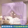 Mosquitero para Habitación de Casa Estilo Palacio Encriptado de Pie Puerta Única Anti-Mosquitos Cama Grande de 1.8m Cama de 1.5m Cama de 1.2m Dormitorio Estudiantil