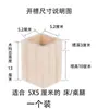 Protectores para Patas de Mesa, Patas de Cama Sólidas de Madera que Aumentan la Altura, Extensores para Patas de Mesa y Sillas, Elevadores de Altura para Patas de Sofá, Almohadillas para Aumentar la Altura de Muebles, Almohadillas para Pies de Cama