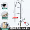 Grifo Monomando de Agua Fría Extendido para Cocina, Lavabo Grueso a Prueba de Salpicaduras para Lavar Verduras y Platos