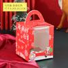 Caixa de Presente de Natal Caixa para Cupcake Caixa de Mão 4/6 Peças Caixa de Embalagem para Muffin Caixinha de Presente de Maçã para Véspera de Natal