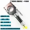 Pinzas Hidráulicas Divididas Pinzas de Engarzado Fyq240/300/400/500/630 Nariz Pinzas de Engarzado en Frío Pinzas de Engarzado de Terminales de Aluminio