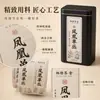 Etiquetas personalizadas para latas de té, etiquetas adhesivas en rollo impermeables, pegatinas para cajas de regalo de té, proceso de estampado en caliente, personalizable por el fabricante