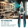 Pelacables Multifuncional Jianpai Grado Industrial 16 en 1 Pinzas de Engarzado Herramienta Especial para Electricista Pinzas Plegables