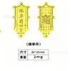 Pegatina de teléfono de oro puro 999, pegatina dorada "Princesa de la Fortuna, Por favor, Hazte Rica", regalo de joyería con LOGO, generador de tráfico para transmisiones en vivo