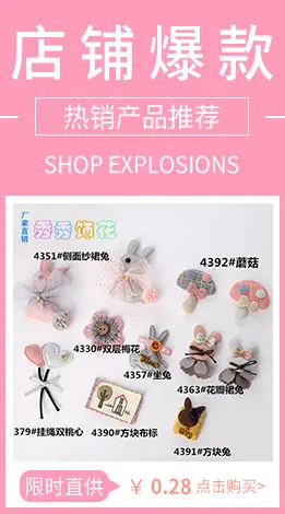 秀秀关联营销_02