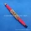 Pulsera de Hombres con Monedas de los Cinco Emperadores Atractora de Fortuna Réplica Auténtica de Moneda Antigua Unisex Amuleto Feng Shui