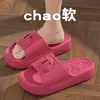 Modelo Nuevo 2026 Pantuflas Antideslizantes de Interior con Estampado de Capibara para Hombre, Antiolor, Pantuflas Silenciosas para Verano