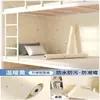 Papel tapiz autoadhesivo de color liso, engrosado e impermeable, adecuado para decorar la pared de fondo en dormitorios estudiantiles y habitaciones.; una pegatina de renovación