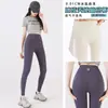 [Pantalones de Leche de Coco Piel de Hielo Etiqueta Dorada de Ocho Puntos Verano Delgados Ropa Exterior para Mujer Cintura Alta Control de Barriga Pantalones Base Tiburón Yoga]