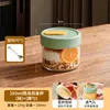 Copo de Aveia com Tampa e Colher, Tigela para Iogurte, Copo de Leite para Viagem, Copo para Salada de Frutas para Micro-ondas, Marmita