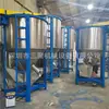 [Preço de Atacado do Fabricante] Misturador de Plástico Vertical com Aquecimento e Secagem de 1 Tonelada a 5 Toneladas Tambor de Mistura de Aço Inoxidável