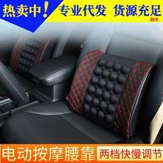 Almofada de carro almofada lombar carro apoio lombar massagem elétrica encosto assento encosto de cabeça motorista apoio lombar carro apoio lombar