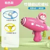 Juguete Popular Infantil de Exterior Douyin Libélula de Bambú Voladora Juguete de Celebridad de Internet Pistola de Platillo Volador de Eyección Frisbee Trompo Luminoso Giratorio